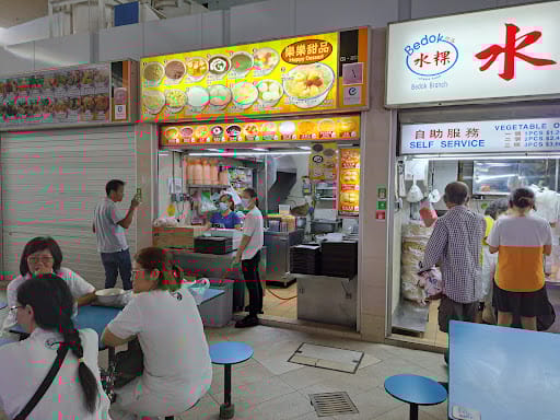 Bedok Interchange Hawker Centre