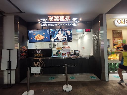 Devil Chicken (Causeway Point)