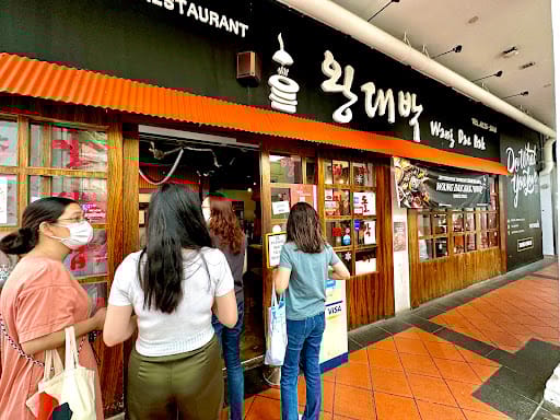 Wang Dae Bak Korean BBQ (Telok Ayer)
