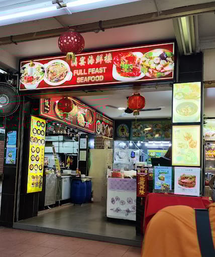 Hua Zai Frog Porridge Zi Char