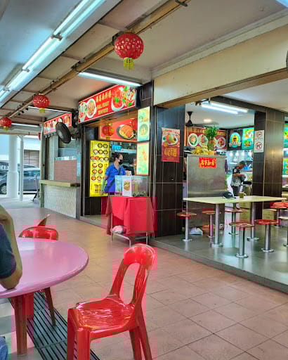 Hua Zai Frog Porridge Zi Char