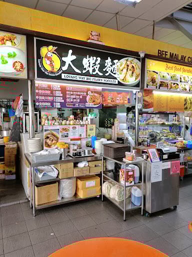 Loyang Way Big Prawn Noodles