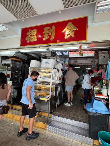 Dim Sum Wen Dao Shi