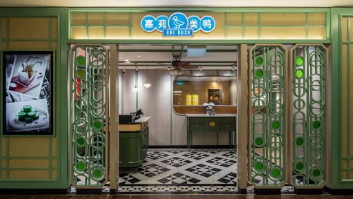 Kai Duck (Ngee Ann City)