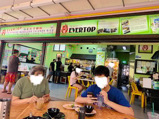Evertop Hainanese Boneless Chicken Rice Pte Ltd