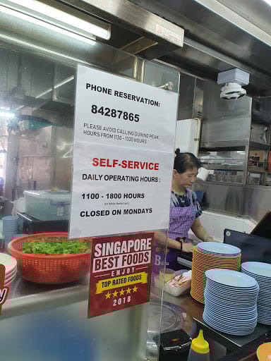 Margaret Drive Chicken Rice