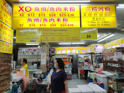 Holland Village XO Fish Head Bee Hoon (Dover)