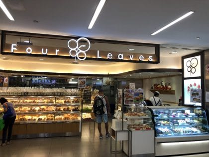 Four Leaves (Star Vista)