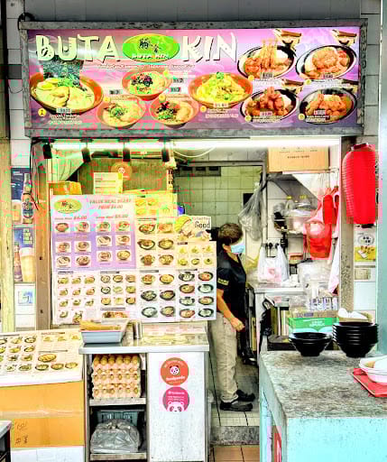 Buta Kin @ Beauty World Centre