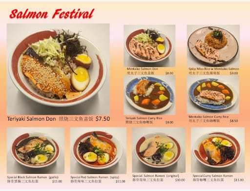 Buta Kin @ Beauty World Centre