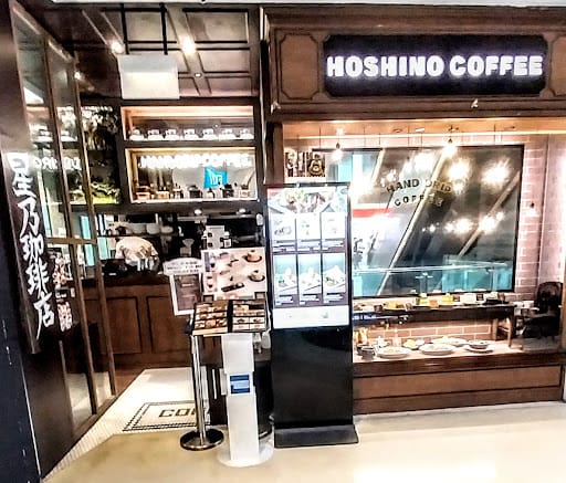 Hoshino Coffee @ Holland V