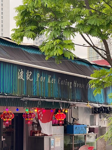 Por Kee Eating House 1996