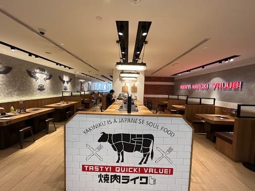 Yakiniku Like (Junction 8)