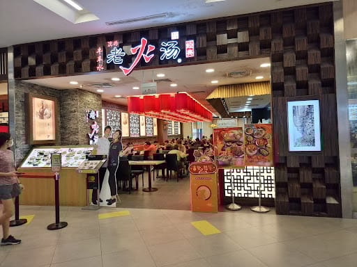 Lao Huo Tang 老火汤 - NEX