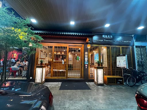 OD Wellness - JTK 鸥迪足道