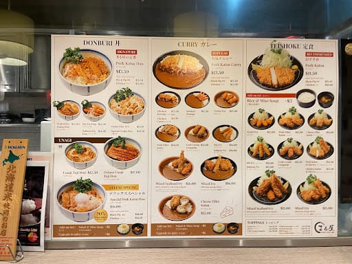Hokkaido Marche (Orchard Central)