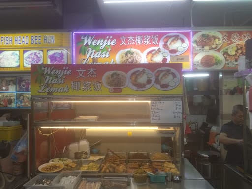 Wenjie nasi lemak