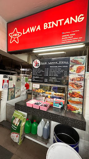Lawa Bintang