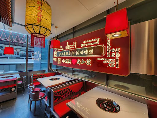 小龙坎 Xiao Long Kan Hotpot (Westgate)