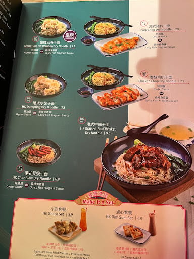 Hong Kong Sheng Kee Dessert (Causeway Point)