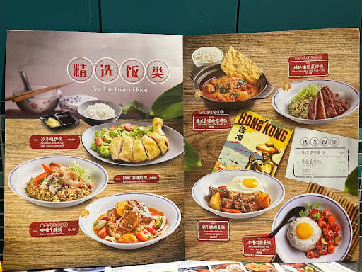 Xin Wang Hong Kong Café (AMK Hub)