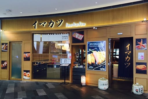 Imakatsu