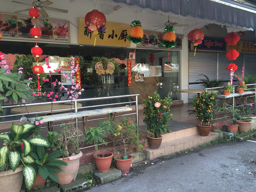 Chui Xiang Kitchen