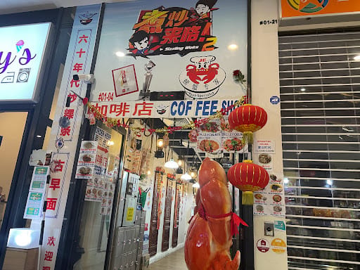 Juz Eat