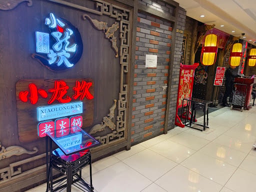 Xiao Long Kan Hotpot