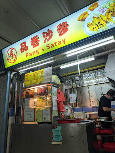 Pang's Satay