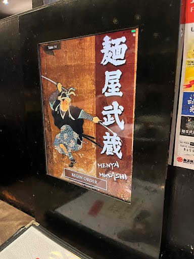 Menya Musashi