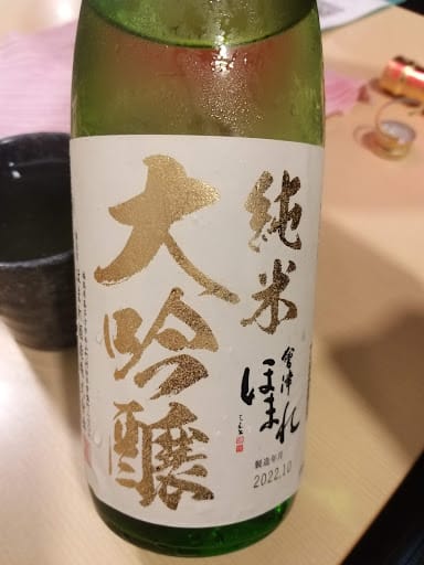 Fish Mart SAKURAYA