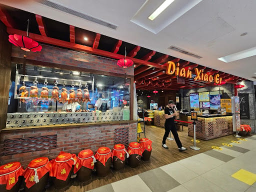 Dian Xiao Er (NEX)
