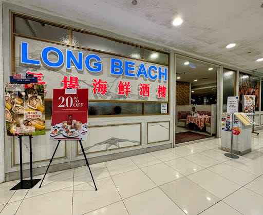 Long Beach IMM