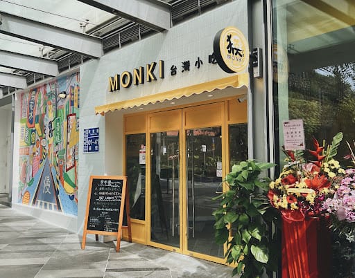 MONKI 台灣小吃部 (Star Vista)