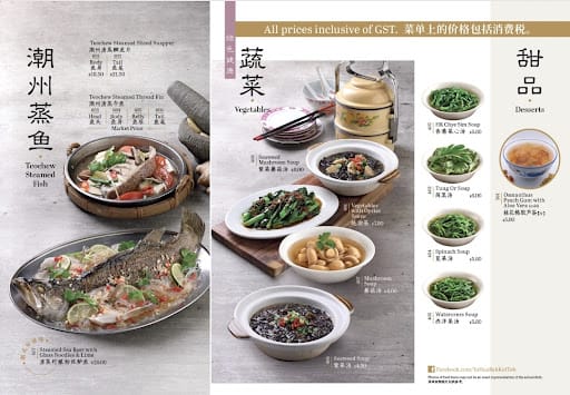 Ya Hua Bak Kut Teh