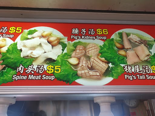 Huat Kee Bak Kut Teh