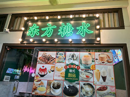 Oriental Desserts