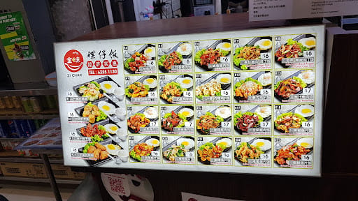 Kimly Zi Char 金味海鲜 (514A Bishan)