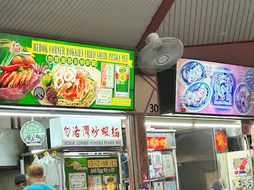 Bedok Food Centre