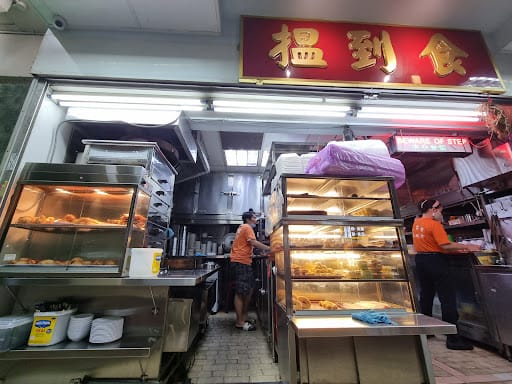 Dim Sum Wen Dao Shi