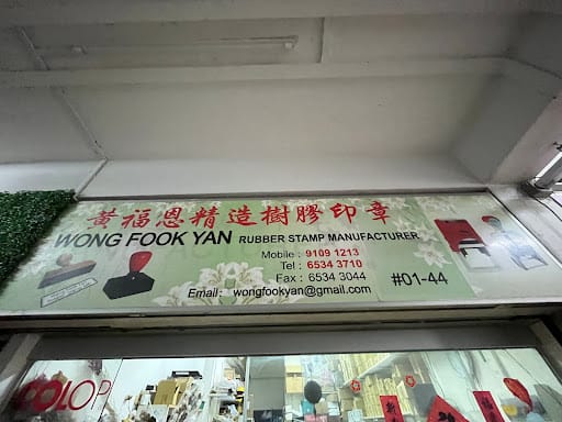 Wong Fook Yan