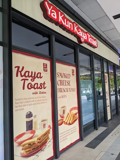 Ya Kun Kaya Toast (Tampines Mall)
