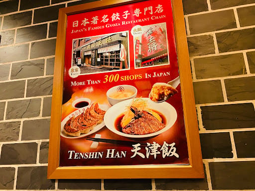Osaka Ohsho (Tampines)