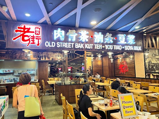 Old Street Bak Kut Teh (Westgate)