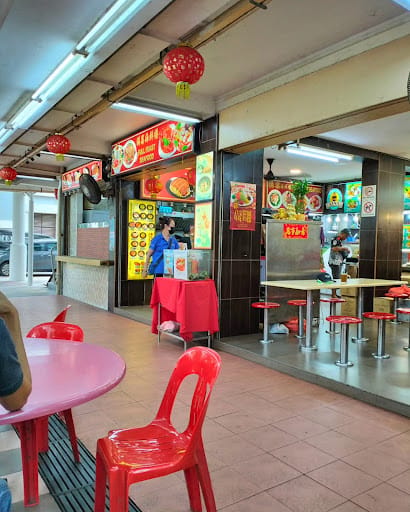Hua Zai Frog Porridge Zi Char