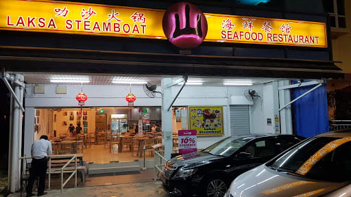 San Laksa Steamboat Pte Ltd