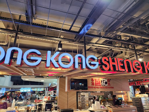 Hong Kong Sheng Kee Dessert (Causeway Point)