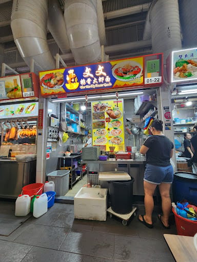 Wen Wen Big Prawn Mee 文文排骨大虾面