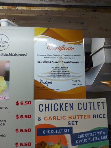 All Bout Chicken